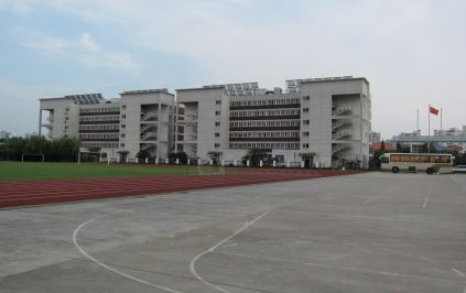 北京中芯国际学校