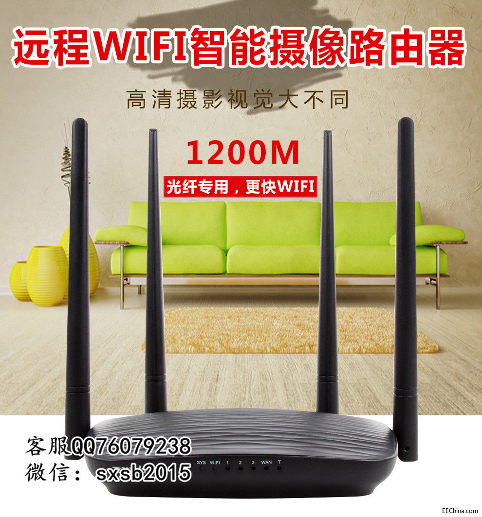 腾达无线路由器式wifi摄像机腾达黑色远程监控路由器高清摄像机