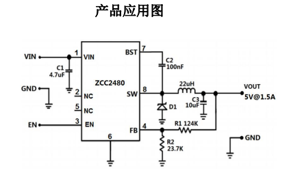 耐压36v/60v/80v的dcdc降压芯片