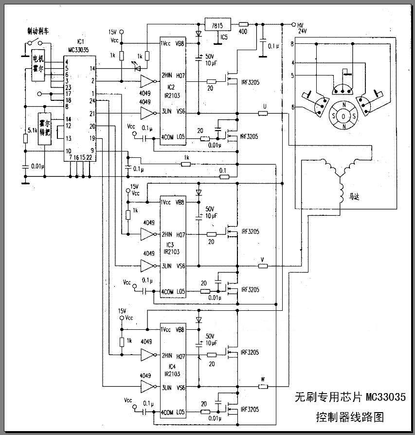 无刷专用芯片mc33035控制器线路图