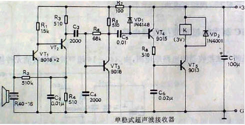 40khz超声波收发电路集锦