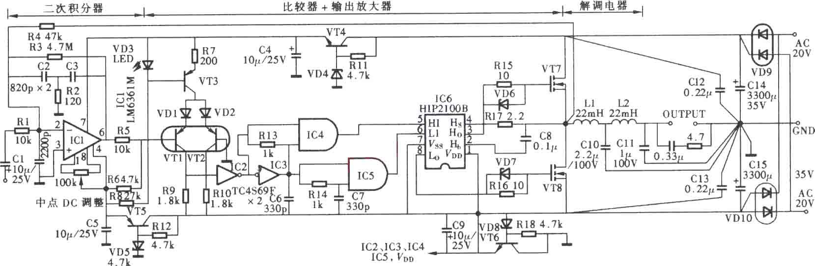 分立元件50w d类功放电路