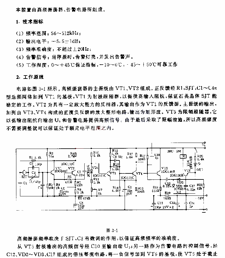 简谱hz_儿歌简谱(3)