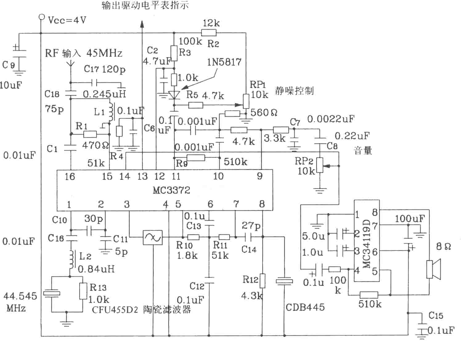 mc3372和mc341196d构成的45mhz窄带无线电接收电路图