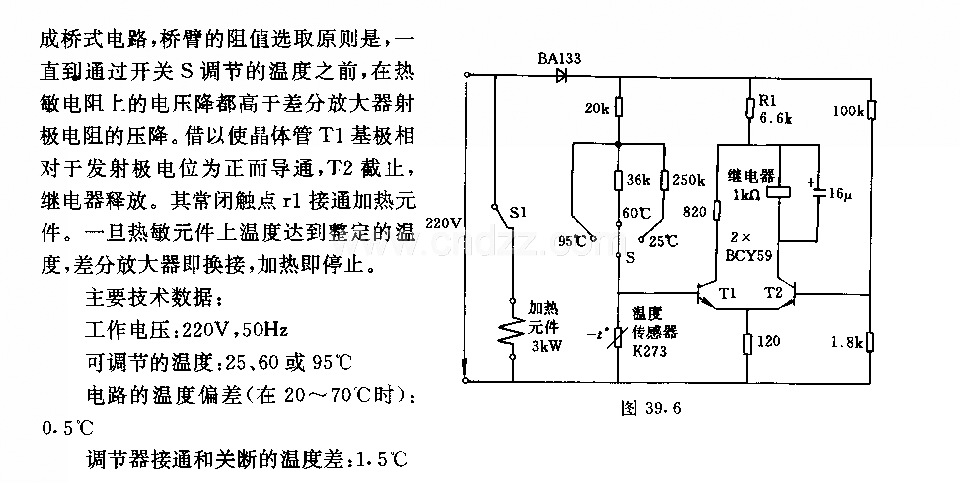 液体用电子恒温箱电路