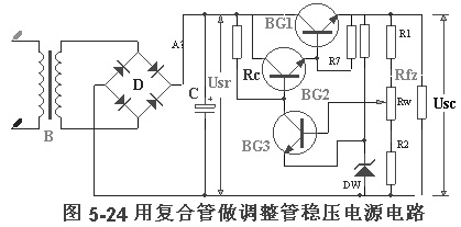 直流稳压电源电路