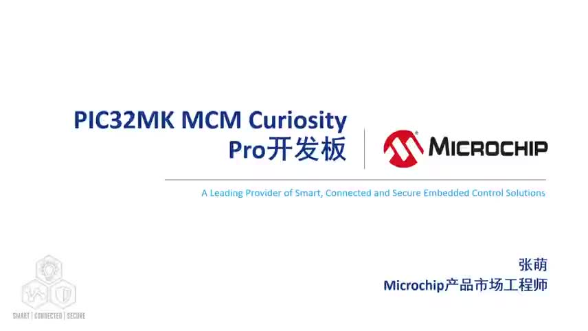 PIC32MK MCM Curiosity ProƵ